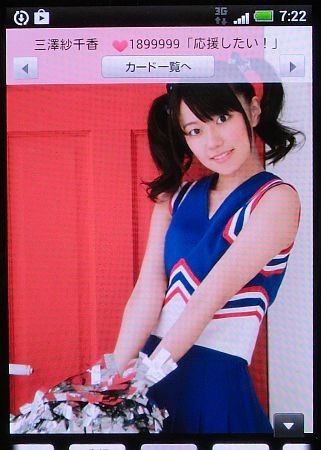 f:id:da-i-su-ki:20131218072840j:image