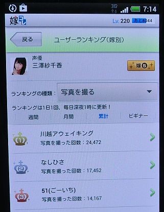 f:id:da-i-su-ki:20131218073047j:image