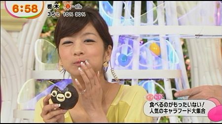 f:id:da-i-su-ki:20140105160819j:image