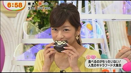 f:id:da-i-su-ki:20140105160820j:image