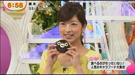f:id:da-i-su-ki:20140105160821j:image