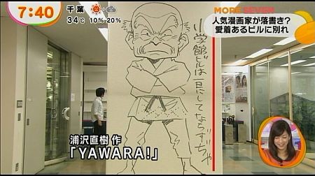 f:id:da-i-su-ki:20140105163314j:image