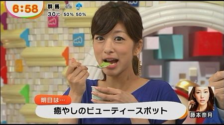 f:id:da-i-su-ki:20140105172547j:image