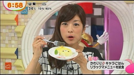 f:id:da-i-su-ki:20140105173944j:image