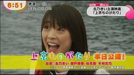 f:id:da-i-su-ki:20140105174505j:image