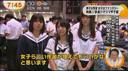 f:id:da-i-su-ki:20140105180413j:image