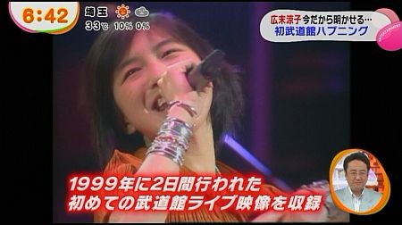 f:id:da-i-su-ki:20140105180555j:image