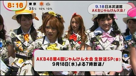 f:id:da-i-su-ki:20140105181539j:image
