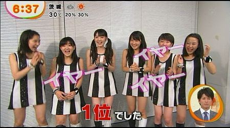 f:id:da-i-su-ki:20140105181811j:image