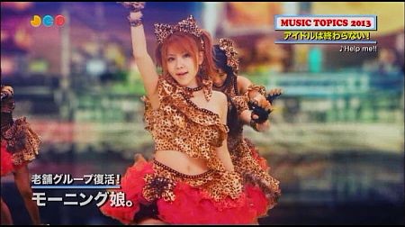 f:id:da-i-su-ki:20140115234118j:image