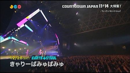 f:id:da-i-su-ki:20140115234940j:image