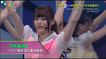 f:id:da-i-su-ki:20140211122840j:image