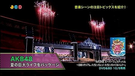 f:id:da-i-su-ki:20140213045032j:image