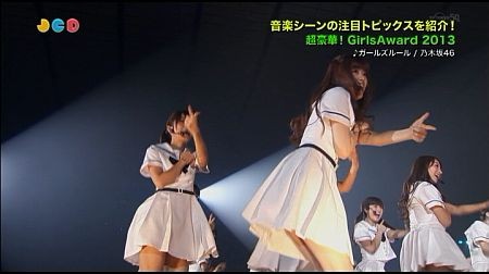 f:id:da-i-su-ki:20140213050133j:image