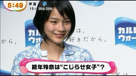 f:id:da-i-su-ki:20140314062215j:image