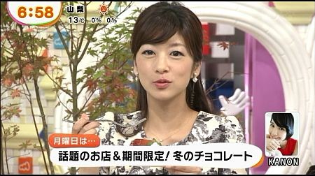 f:id:da-i-su-ki:20140319222249j:image