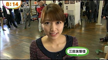 f:id:da-i-su-ki:20140319222543j:image