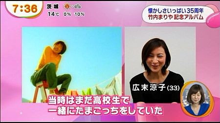 f:id:da-i-su-ki:20140319223135j:image