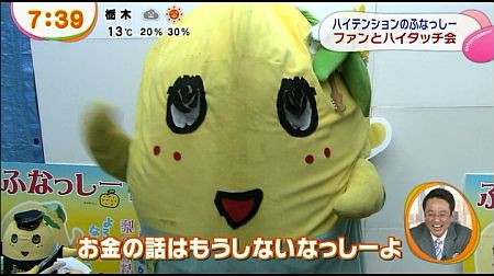 f:id:da-i-su-ki:20140319224331j:image