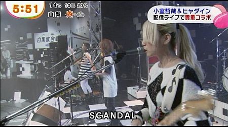 f:id:da-i-su-ki:20140319230807j:image