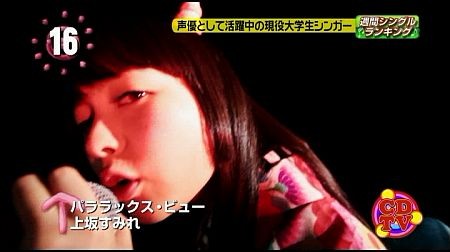 f:id:da-i-su-ki:20140505115948j:image