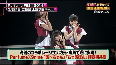 f:id:da-i-su-ki:20140505121044j:image