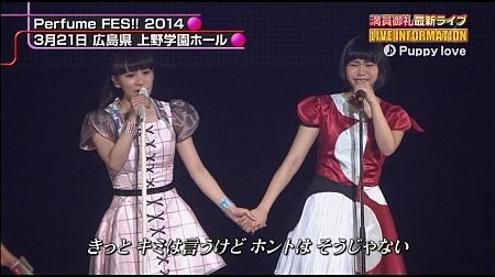 f:id:da-i-su-ki:20140505121247j:image