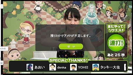 f:id:da-i-su-ki:20140531092635j:image