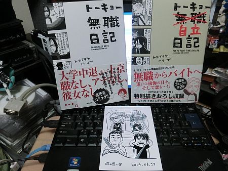 f:id:da-i-su-ki:20140628034812j:image