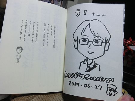 f:id:da-i-su-ki:20140628034929j:image