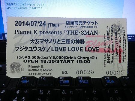 f:id:da-i-su-ki:20140628040440j:image