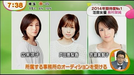 f:id:da-i-su-ki:20140707003403j:image