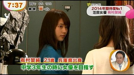 f:id:da-i-su-ki:20140707003404j:image