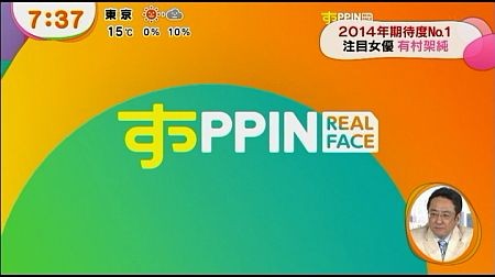 f:id:da-i-su-ki:20140707003405j:image