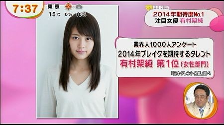 f:id:da-i-su-ki:20140707003406j:image