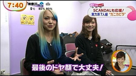 f:id:da-i-su-ki:20140709052114j:image