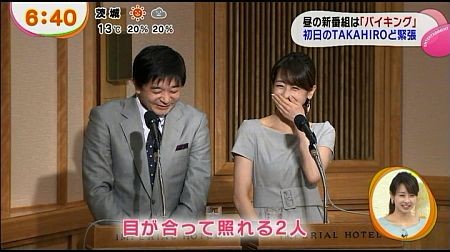 f:id:da-i-su-ki:20140709052511j:image