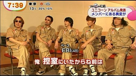 f:id:da-i-su-ki:20140709054234j:image