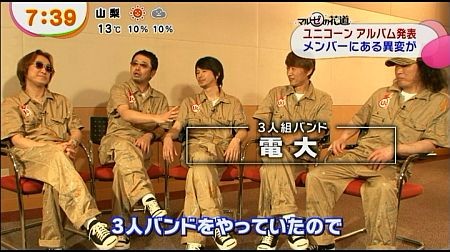 f:id:da-i-su-ki:20140709054236j:image