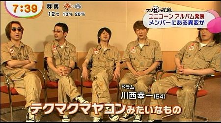 f:id:da-i-su-ki:20140709054237j:image