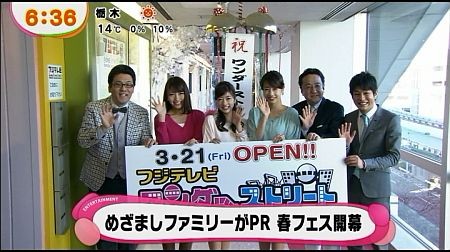 f:id:da-i-su-ki:20140709054550j:image