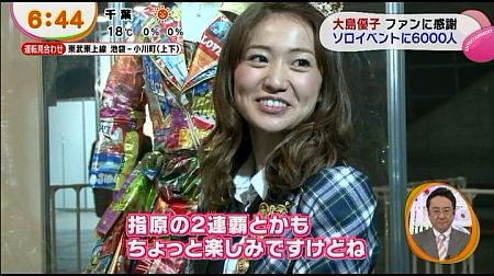 f:id:da-i-su-ki:20140709055637j:image