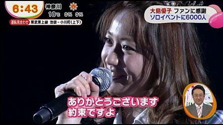 f:id:da-i-su-ki:20140709055638j:image