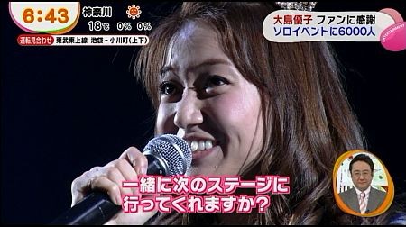 f:id:da-i-su-ki:20140709055639j:image