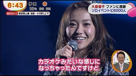 f:id:da-i-su-ki:20140709055641j:image