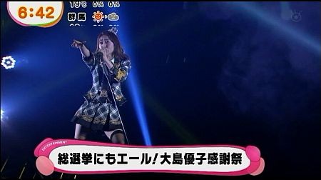 f:id:da-i-su-ki:20140709055642j:image