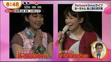 f:id:da-i-su-ki:20140709055732j:image
