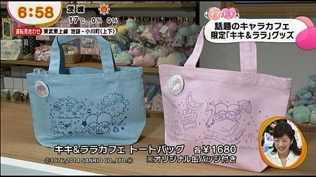 f:id:da-i-su-ki:20140709055911j:image