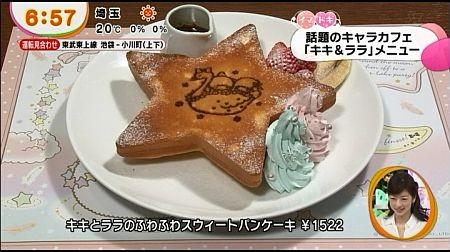 f:id:da-i-su-ki:20140709055912j:image