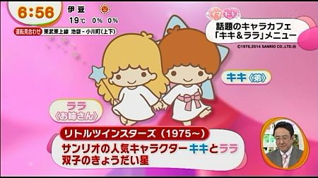 f:id:da-i-su-ki:20140709055913j:image